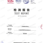 灌南重防腐地坪,灌南超强耐腐蚀涂料-缩略图2